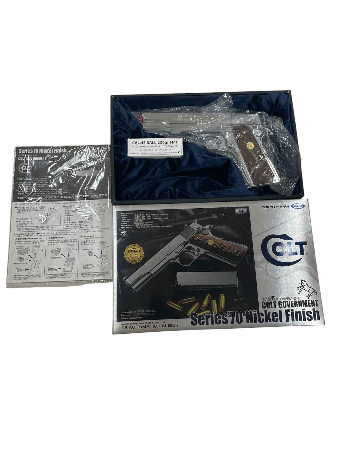 【管理番号-P】TOKYO MARUI 東京マルイ COLT GOVERNMENT Series70 Nickel Finish 日本製 ASGKマーク付 現状品