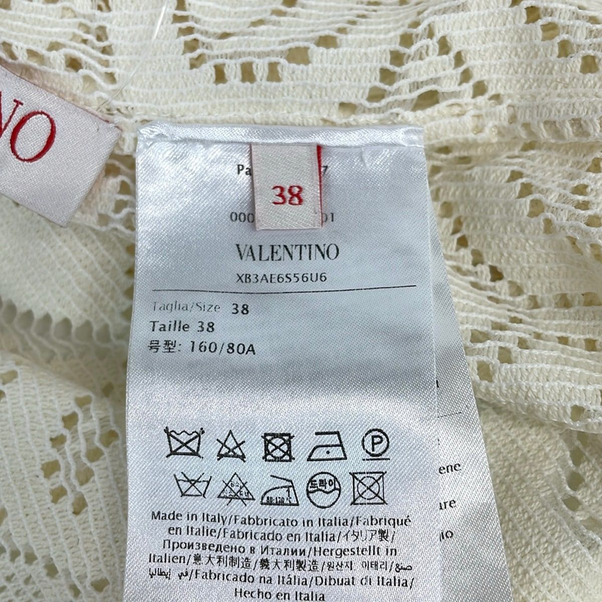 VALENTINO(バレンチノ) 半袖カットソー サイズ38 M レディース美品 - アイボリー クルーネック/フラワー(花) VALENTINO(バレンチノ) 半袖カットソー サイズ38 M レディース美品 - アイボリー クルーネック/フラワー(花)