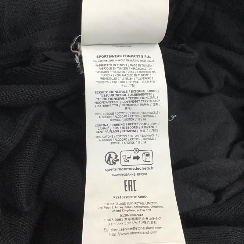 STONE ISLAND ストーンアイランド パンツ ワークパンツ、ペインターパンツ スウェット スリムパンツ カジュアルパンツ