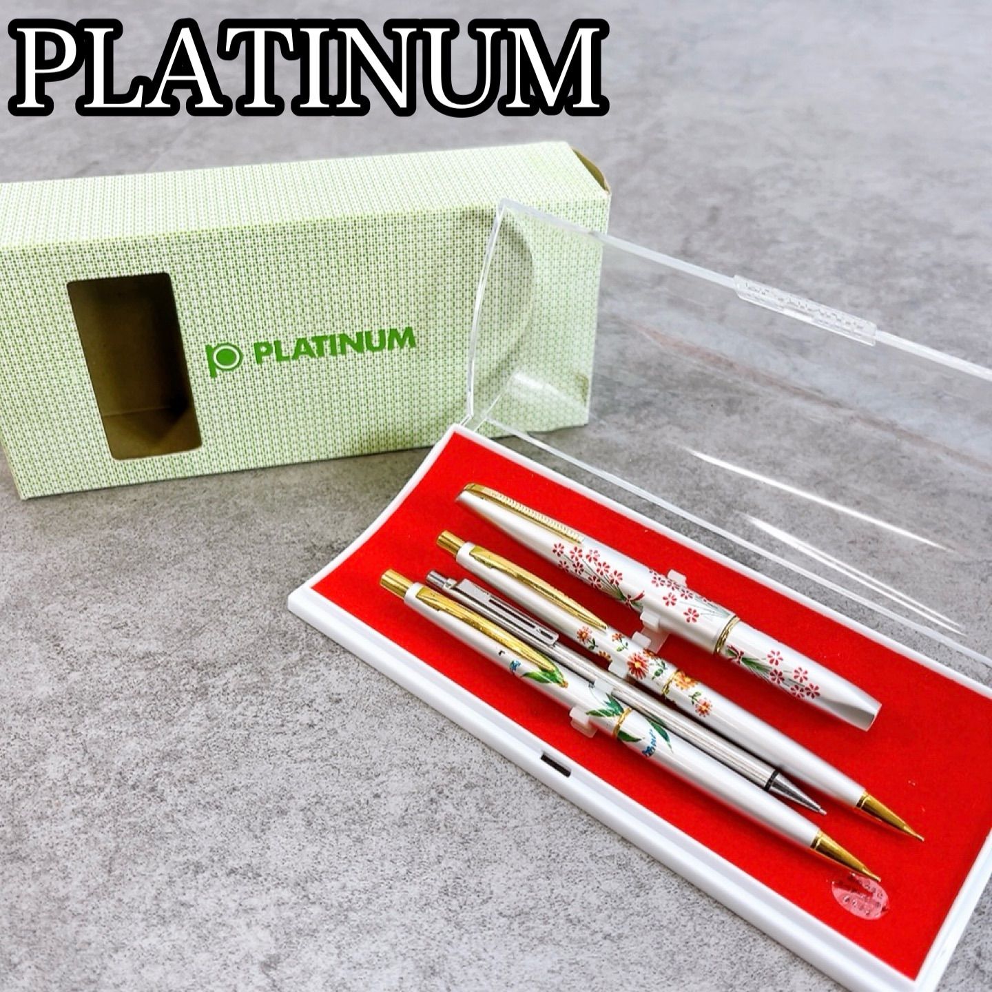 H-1618 PLATINUM プラチナ 万年筆14K ボールペン シャープペン 3本セット ホワイト ゴールド 中古 筆記動作確認済み ややスレ 名前刻印あり 花柄 和柄 筆記具