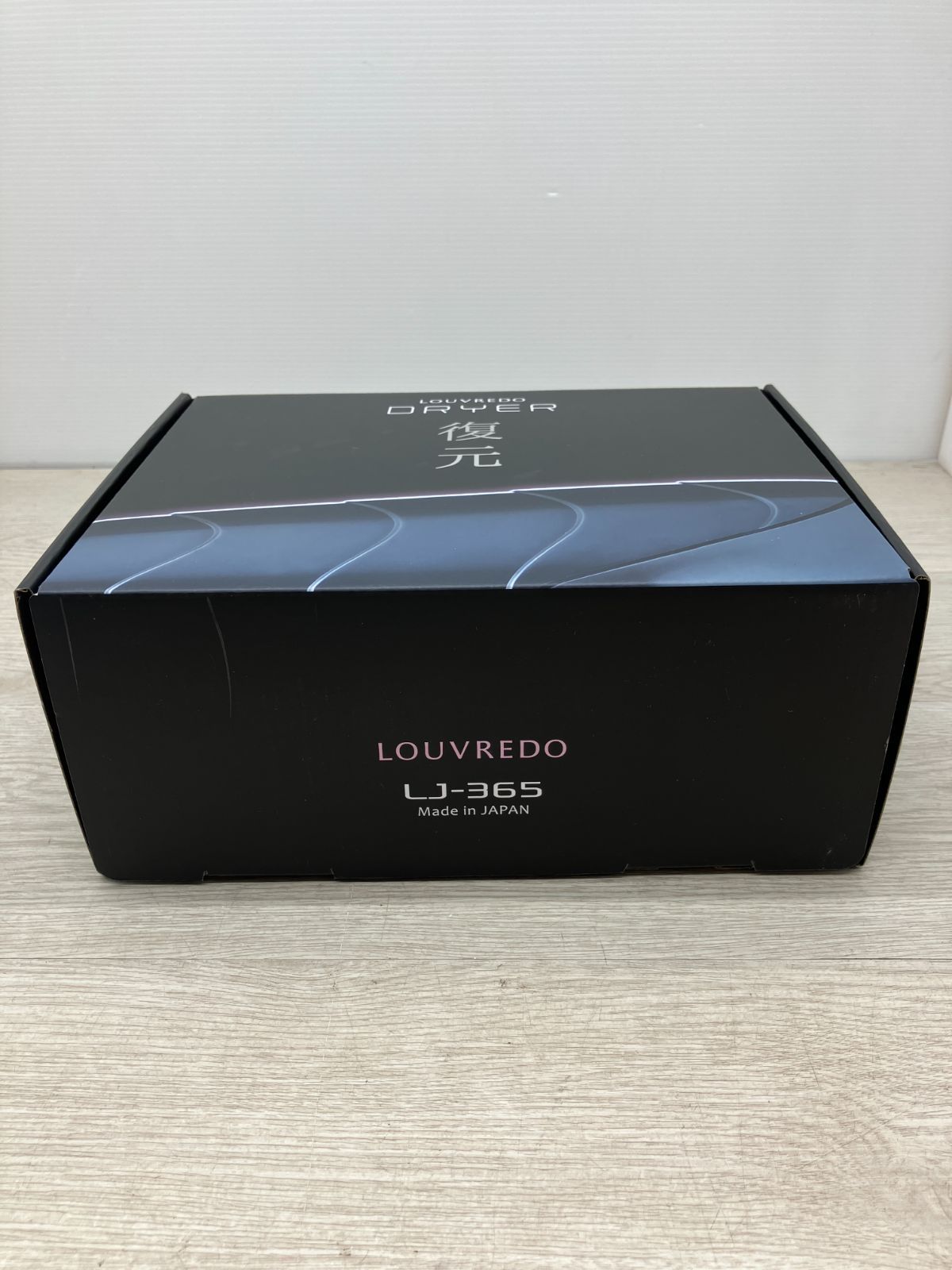 【アウトレット品】LOUVREDO 復元ドライヤー　(A6-31)　T