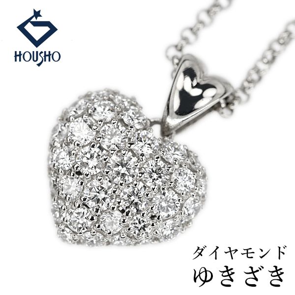 ゆきざき ダイヤモンド クール Coeur ネックレス Pt900 Pt850 ハート パヴェ 中古 宝正 906838