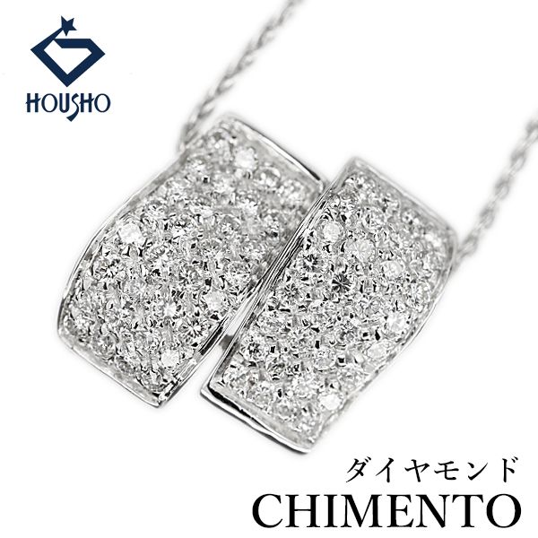 キメント ダイヤモンド ネックレス K18ホワイトゴールド CHIMENTO パヴェ 中古 宝正 906884