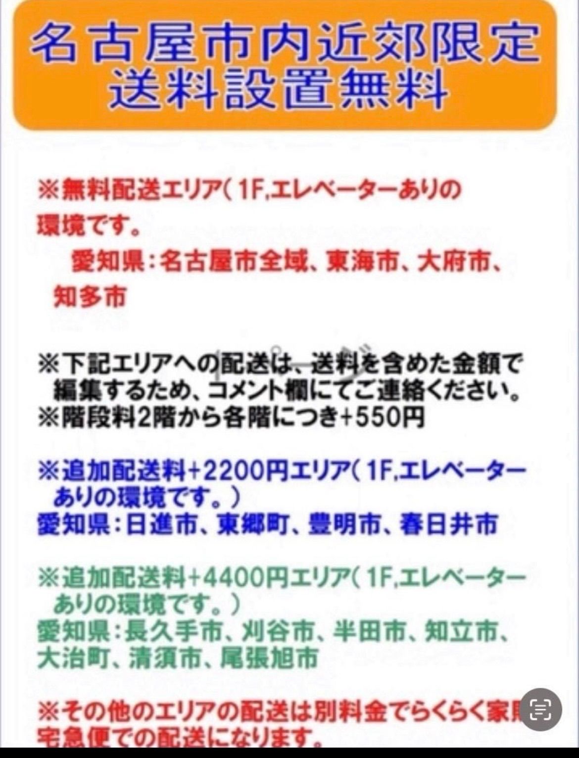 【名古屋市近郊配送設置無料】S249 ⭐ AQUA ❘ アクア 冷蔵庫 AQR-361F-K [355L /4ドア /右開き/] ⭐動作確認済⭐クリーニング済