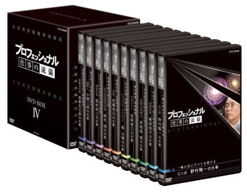 プロフェッショナル 仕事の流儀 第IV期 BOX [DVD]
