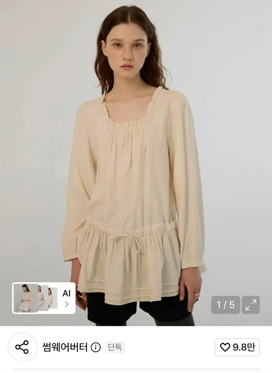 썸웨어버터 adel frill blouse クリーム色