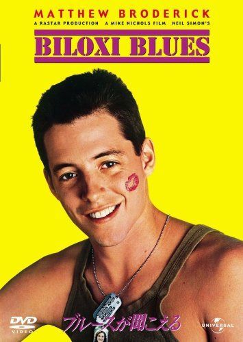 ブルースが聞こえる (ユニバーサル・セレクション2008年第9弾) 【初回生産限定】 [DVD]