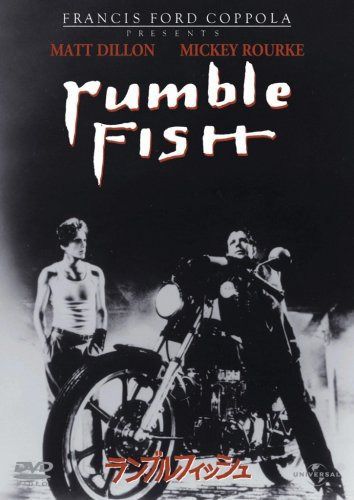 ランブルフィッシュ (ユニバーサル・セレクション2008年第9弾) 【初回生産限定】 [DVD]