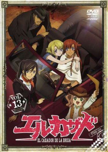 エル・カザド VOL.13 [DVD]