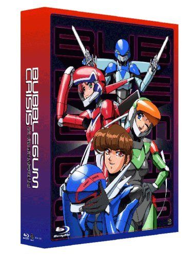 バブルガムクライシス [Blu-ray]