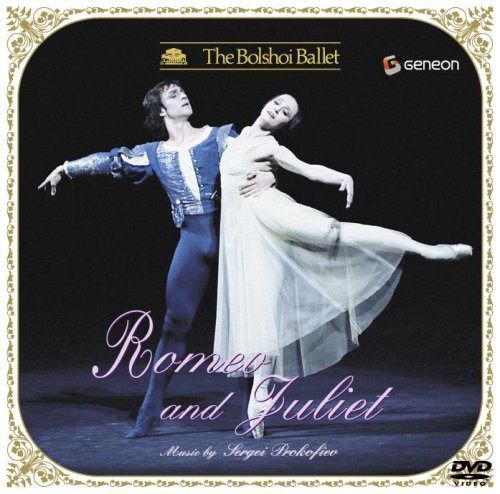 プロコフィエフ:「ロミオとジュリエット」全3幕 [DVD] 7,351円
