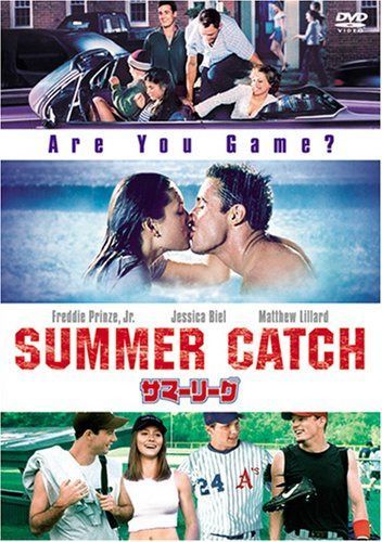 サマーリーグ [DVD]