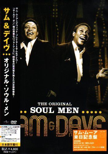 オリジナル・ソウル・メン [DVD]