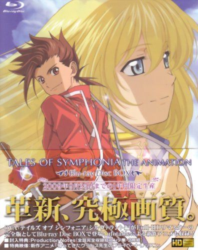 オリジナル・ビデオ・アニメーション「テイルズ オブ シンフォニア THE ANIMATION」HDリマスター版 Blu-ray Disc BOX