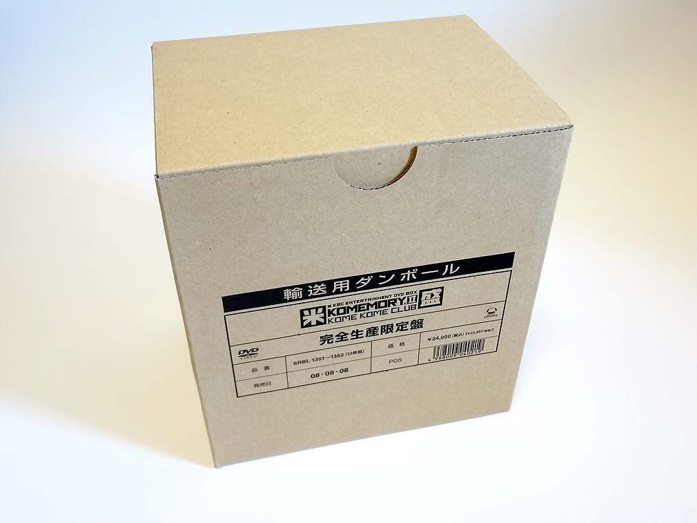 a K2C ENTERTAINMENT DVD BOX 米盛II