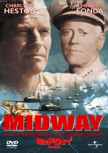 ミッドウェイ 特別版 [DVD]