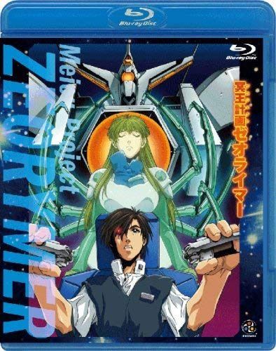 冥王計画 ゼオライマー(Blu-ray Disc)