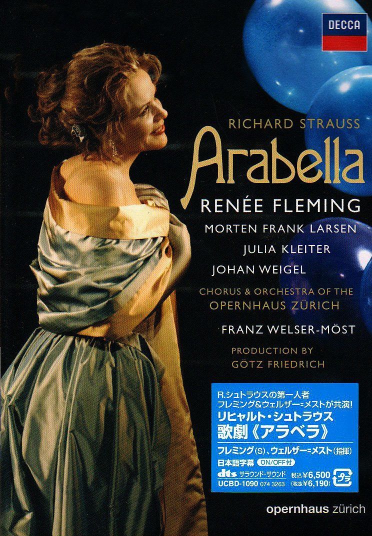 R.シュトラウス:歌劇《アラベラ》 [DVD]