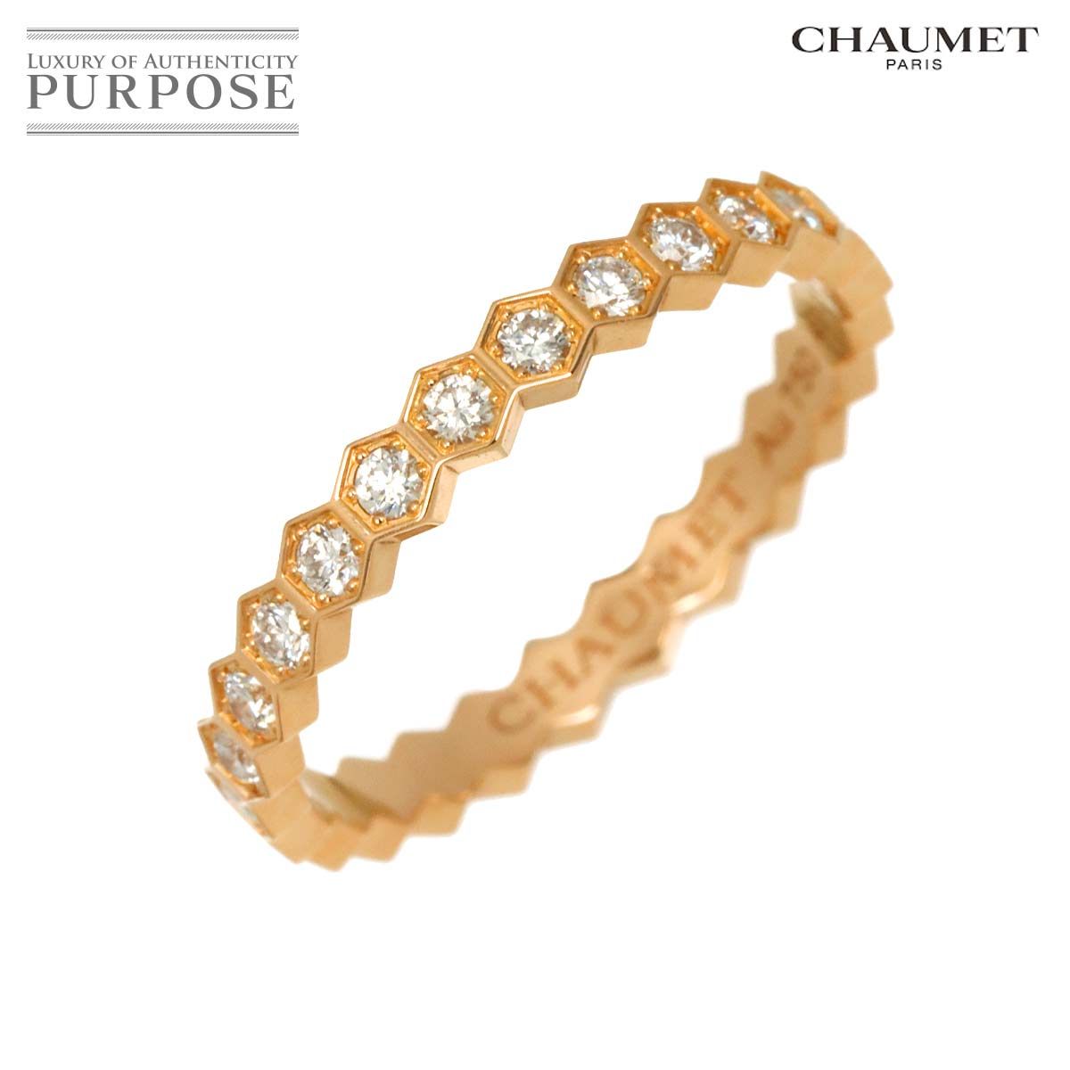 ショーメ CHAUMET ビーマイラブ #49 リング フルダイヤ K18 PG ピンクゴールド 750 指輪 Bee My Love Ring 90326589