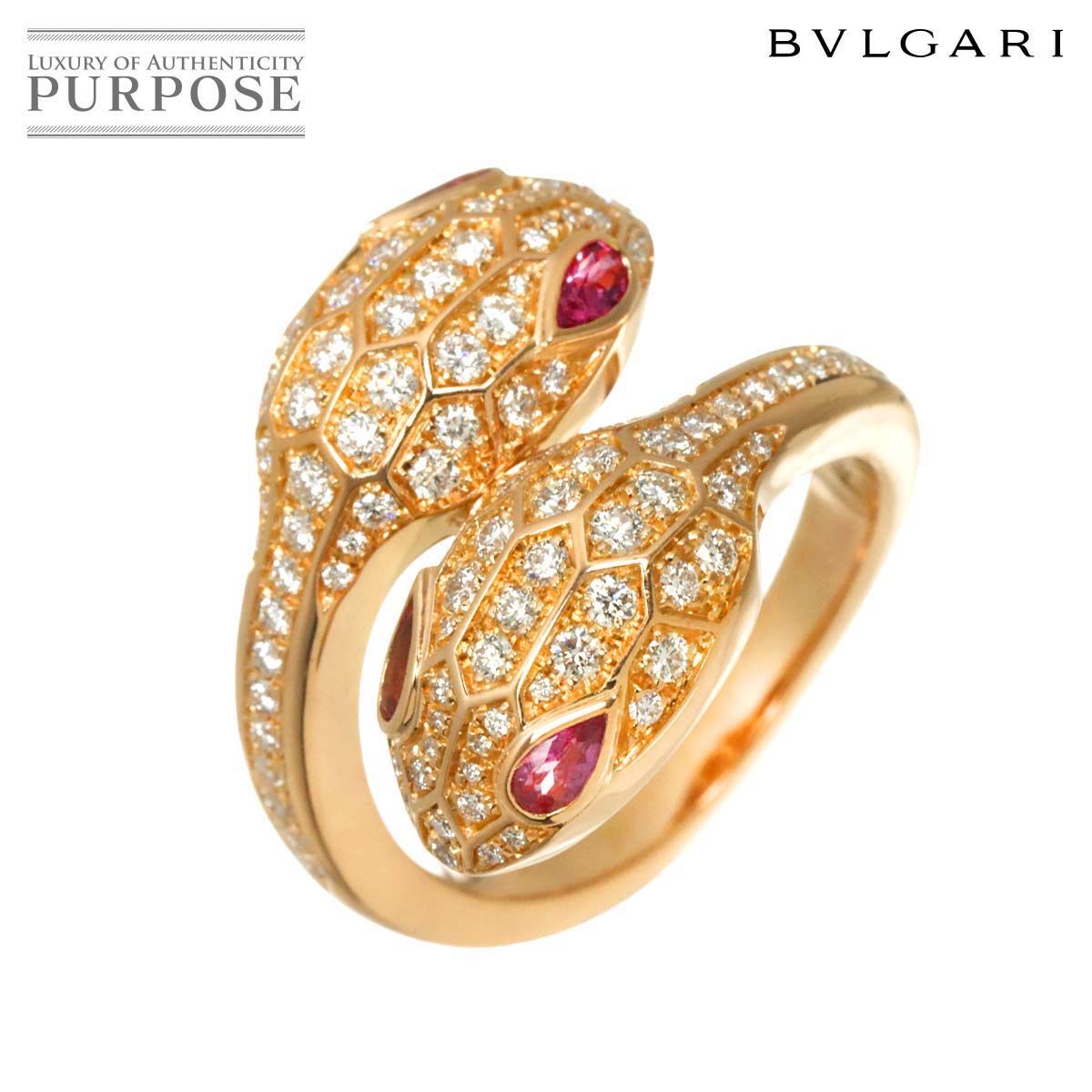 ブルガリ BVLGARI セルペンティ セドゥットーリ #49 リング ダイヤ ルベライト K18 PG ピンクゴールド 750 指輪 Serpenti Ring 90326902