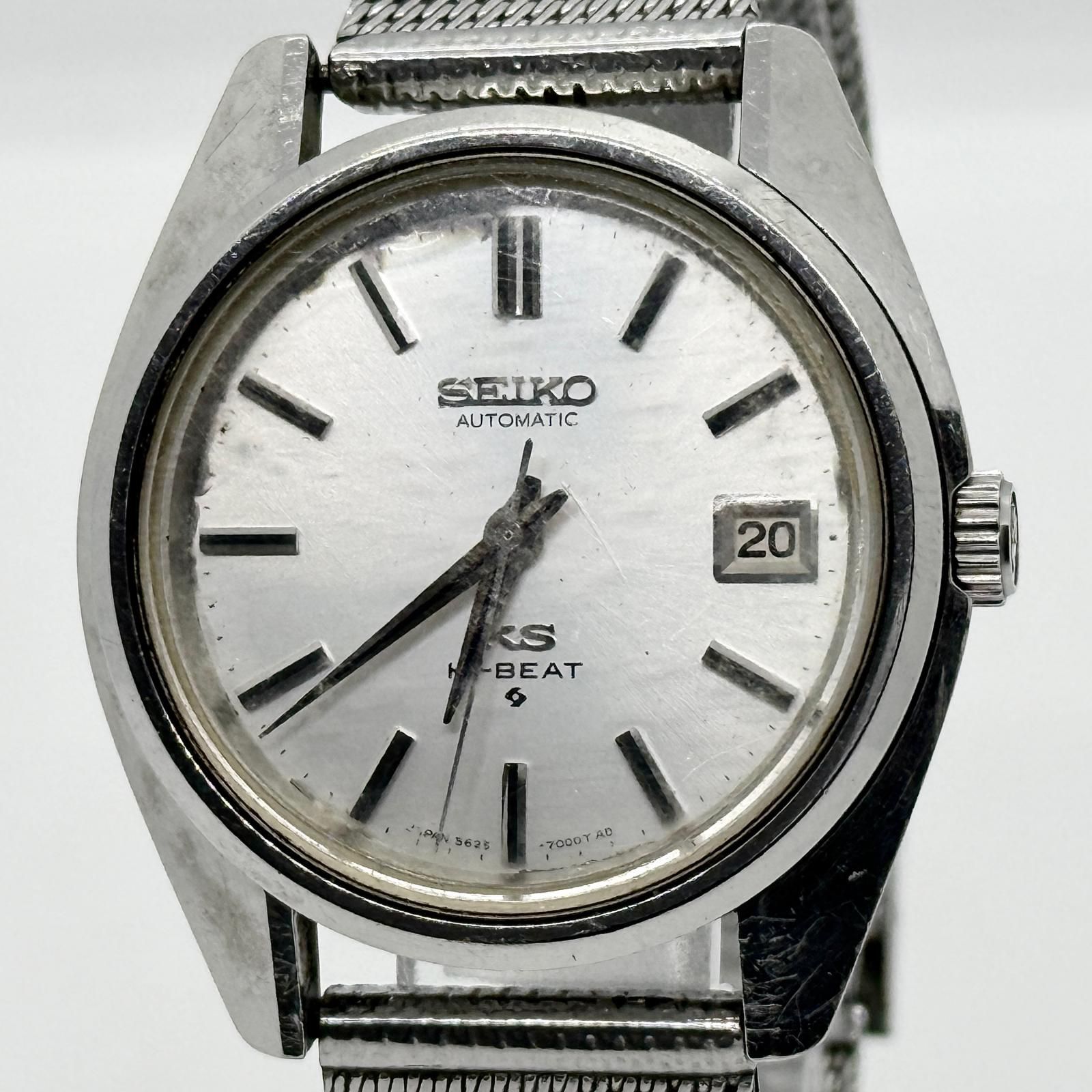 SEIKO セイコー KING SEIKO キングセイコー ハイビート 5625-7000 シルバー AT メンズ 腕時計 稼働品 43,860円