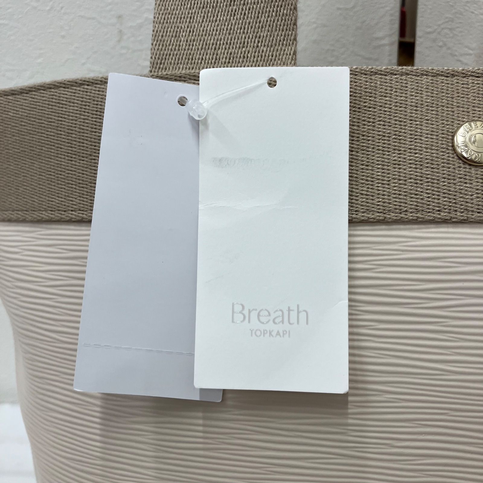 Y4562　【タグ付き】　Breath TOPKAPI　トプカピ　リプルネオレザートートバッグ　トートバッグ　ライトベージュ　ベージュ　レディース　大きめ　通勤　通学　仕事用バッグ　普段使い　ポケット多数
