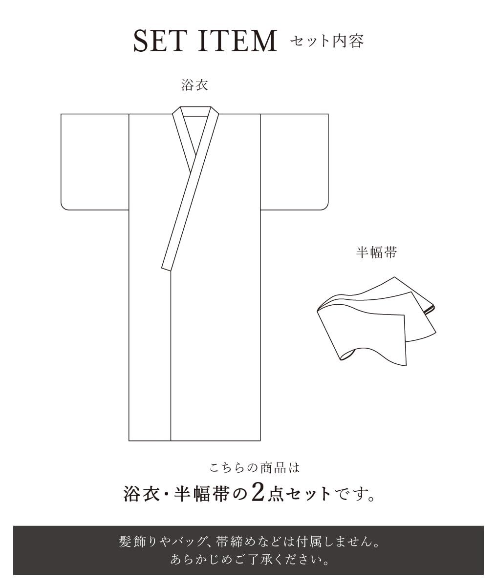 [SOUBIEN] ソウビエン 浴衣 2点 セット (浴衣/半幅帯) レディース クリーム ピンク 桜 花 金魚 ラメ 紅梅織 綿 洗える bonheur saisons ボヌールセゾン フリーサイズ 水色 bra00871-obh01584