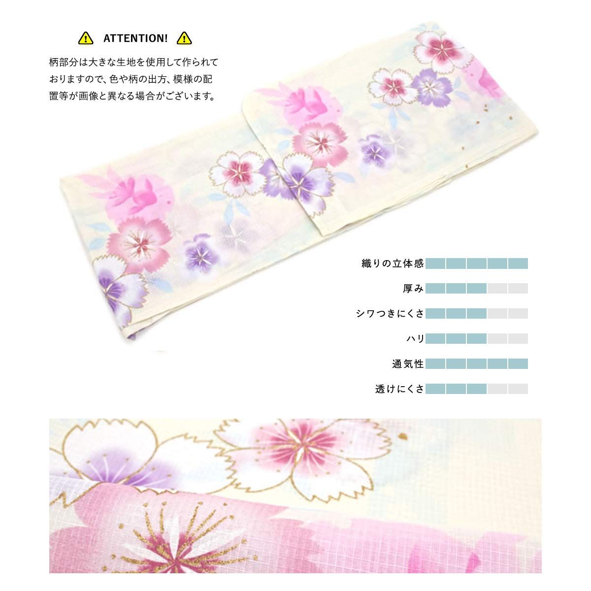 [SOUBIEN] ソウビエン 浴衣 2点 セット (浴衣/半幅帯) レディース クリーム ピンク 桜 花 金魚 ラメ 紅梅織 綿 洗える bonheur saisons ボヌールセゾン フリーサイズ 水色 bra00871-obh01584