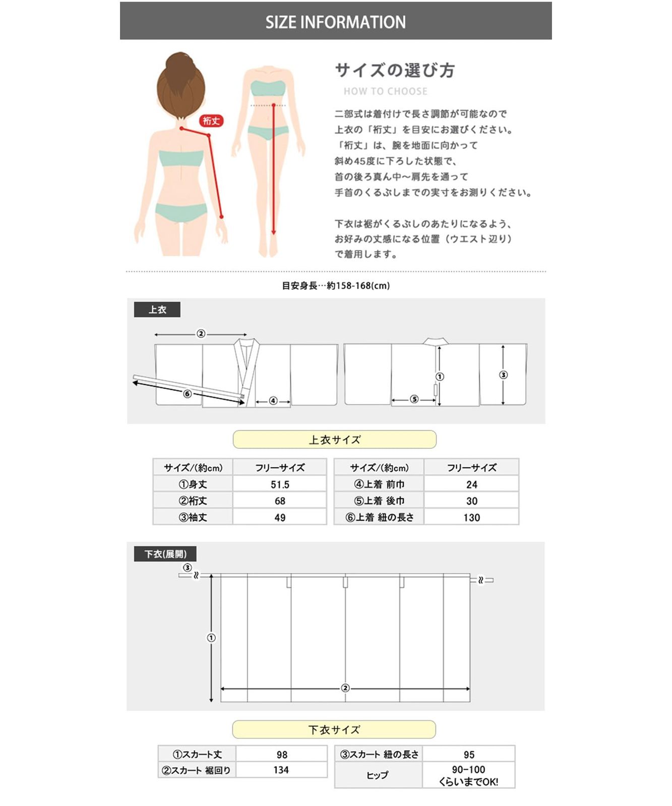 [KYOETSU] [キョウエツ] 浴衣セット 変わり織 生成り 二部式 3点セット(浴衣、兵児帯、下駄) レディース AB(7.古菊心酔, フリーサイズ)