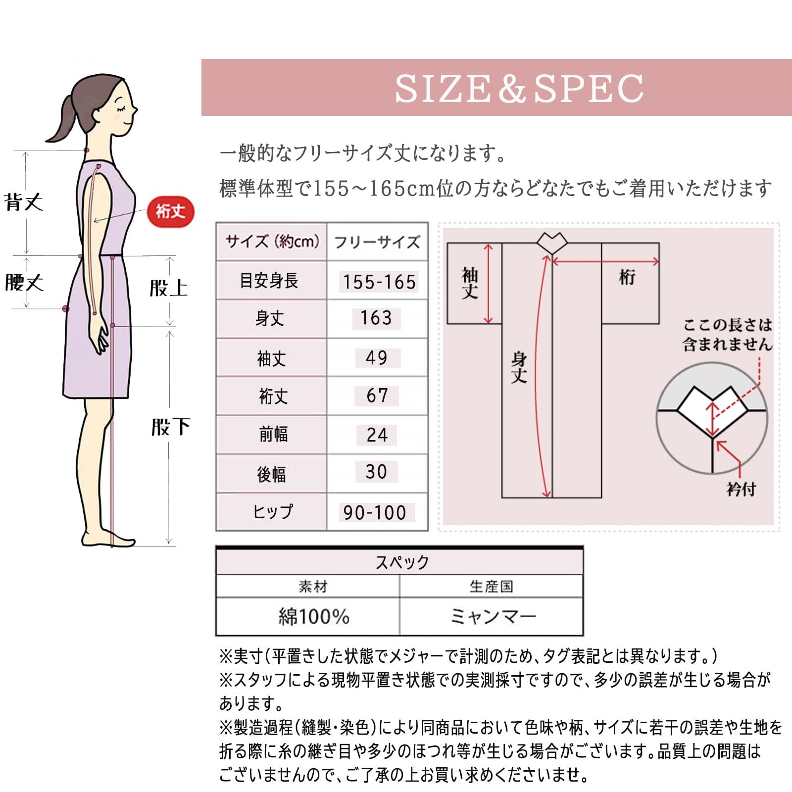 [Aletta domani] 浴衣 レディース 2点セット 浴衣帯 セット 半幅帯 リバーシブル 綿100％ 簡単 モダン 可愛い 古典柄 花火大会 想ひ花 ベージュ ブラウン 赤 ピンク 白茶