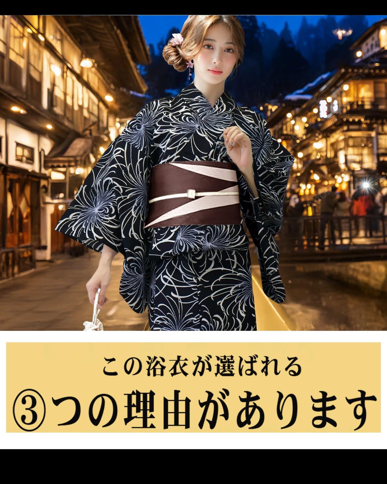 [Aletta domani] 浴衣 レディース 2点セット 浴衣帯 セット 半幅帯 リバーシブル 綿100％ 簡単 モダン 可愛い 古典柄 花火大会 想ひ花 ベージュ ブラウン 赤 ピンク 白茶