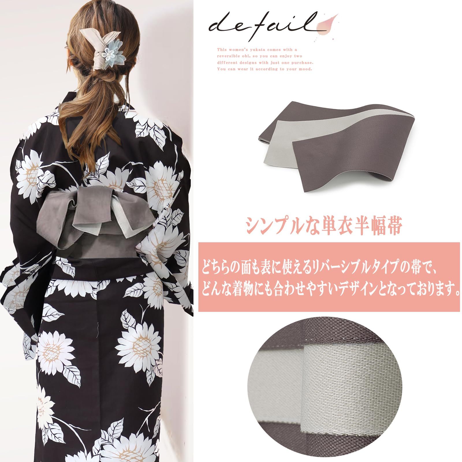 [Aletta domani] 浴衣 レディース 2点セット 浴衣帯 セット 半幅帯 リバーシブル 綿100％ 簡単 モダン 可愛い 古典柄 花火大会 想ひ花 ベージュ ブラウン 赤 ピンク 白茶
