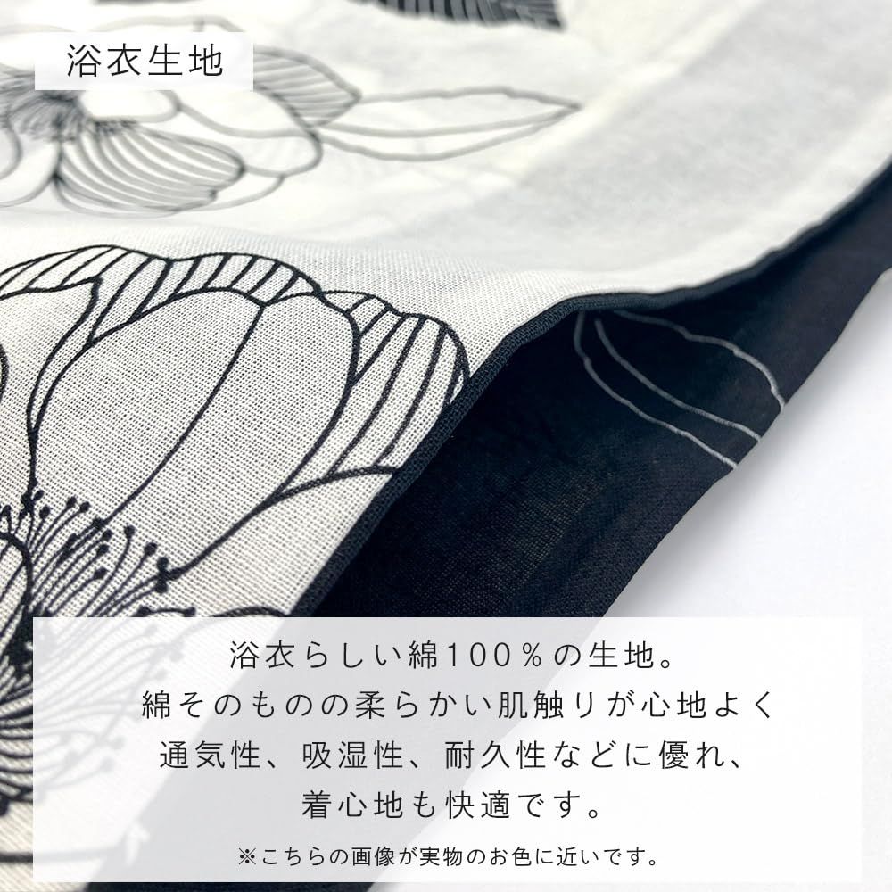 [京都きもの友禅] 浴衣 レディース 2点セット (綿100% 浴衣・兵児帯) 夏祭り 花火大会 ホワイト ブラック 花柄 薔薇 ばら バラ モノトーン フリーサイズ ゆかた 夏 着物 女性