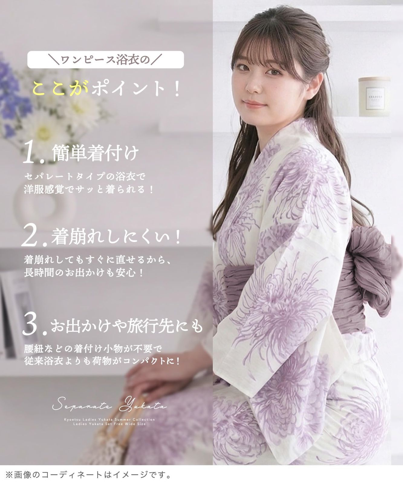 [KYOETSU] [キョウエツ] 浴衣セット 変わり織 生成り ワンピース 2点セット(浴衣、兵児帯) レディース フリーワイドサイズ FW (ロゼマグノリア, フリーワイドサイズ)