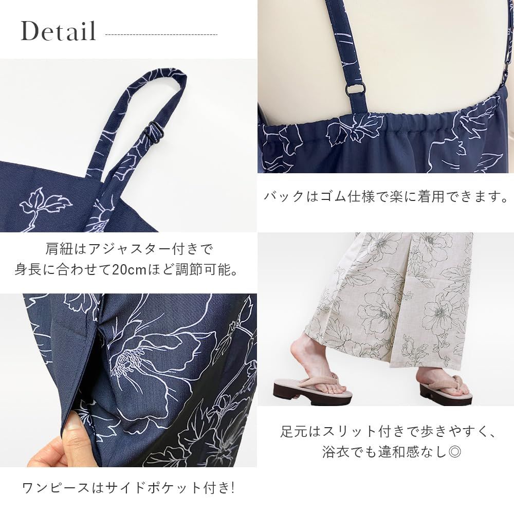 [京都きもの友禅] ワンピース浴衣 レディース 2点セット (浴衣・兵児帯) 夏祭り 花火大会 ネイビー ホワイト 簡単 着付け 二部式 2way ゆかた へこ帯 浴衣セット