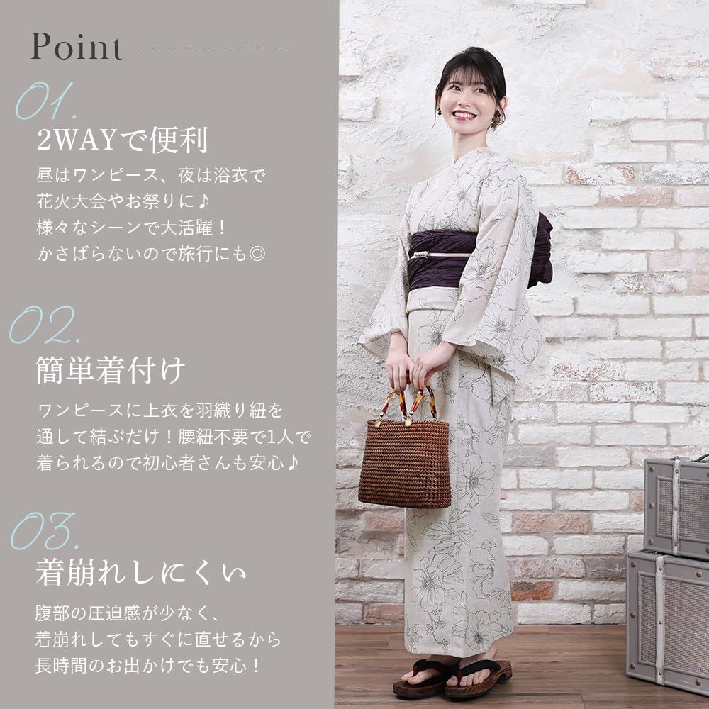 [京都きもの友禅] ワンピース浴衣 レディース 2点セット (浴衣・兵児帯) 夏祭り 花火大会 ネイビー ホワイト 簡単 着付け 二部式 2way ゆかた へこ帯 浴衣セット