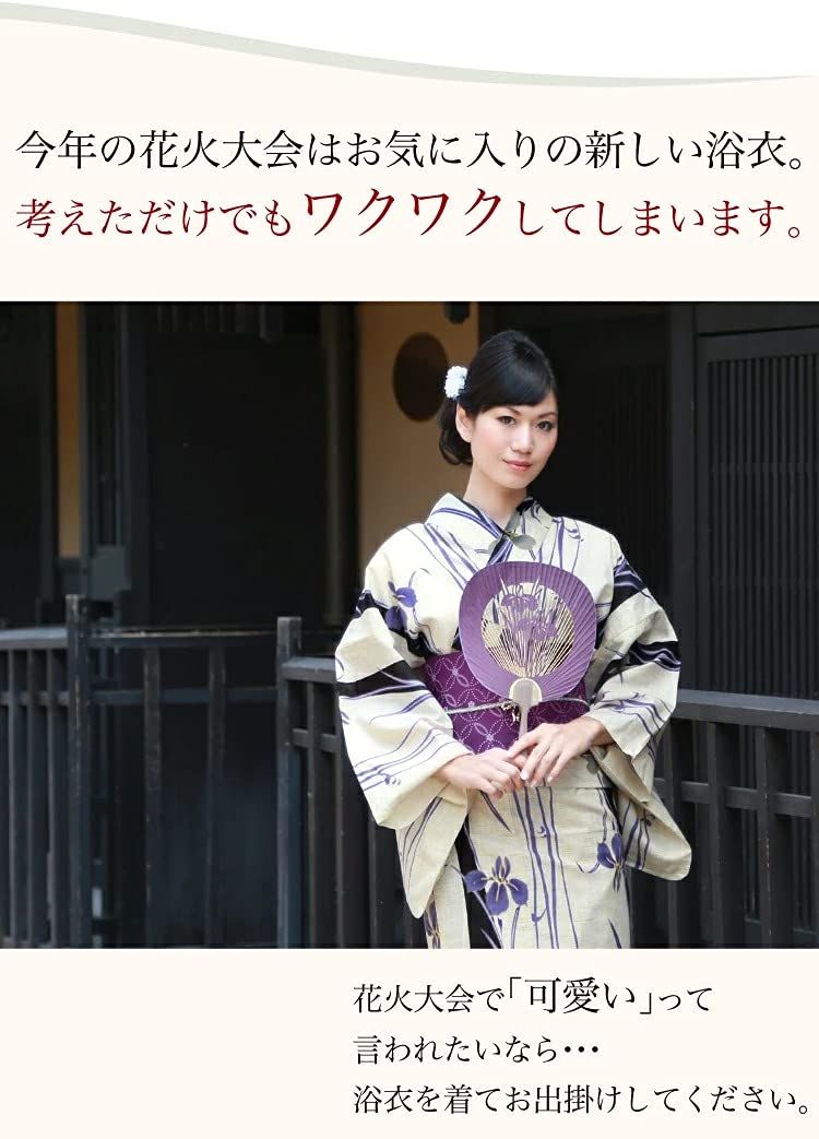 [ブリリアントピース] 「和なでしこ」浴衣 レディース セット レトロ 大人 高級綿麻浴衣3点セット「生成り地に青紫あやめと黒縦縞」 古典柄 上品 レギュラーサイズ