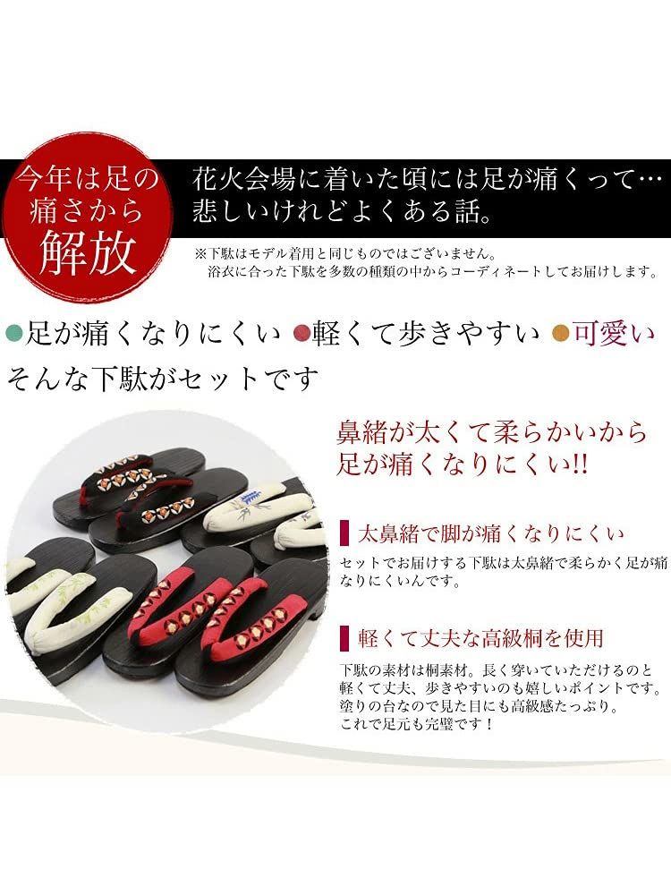 [ブリリアントピース] 「和なでしこ」浴衣 レディース セット レトロ 大人 高級綿麻浴衣3点セット「生成り地に青紫あやめと黒縦縞」 古典柄 上品 レギュラーサイズ