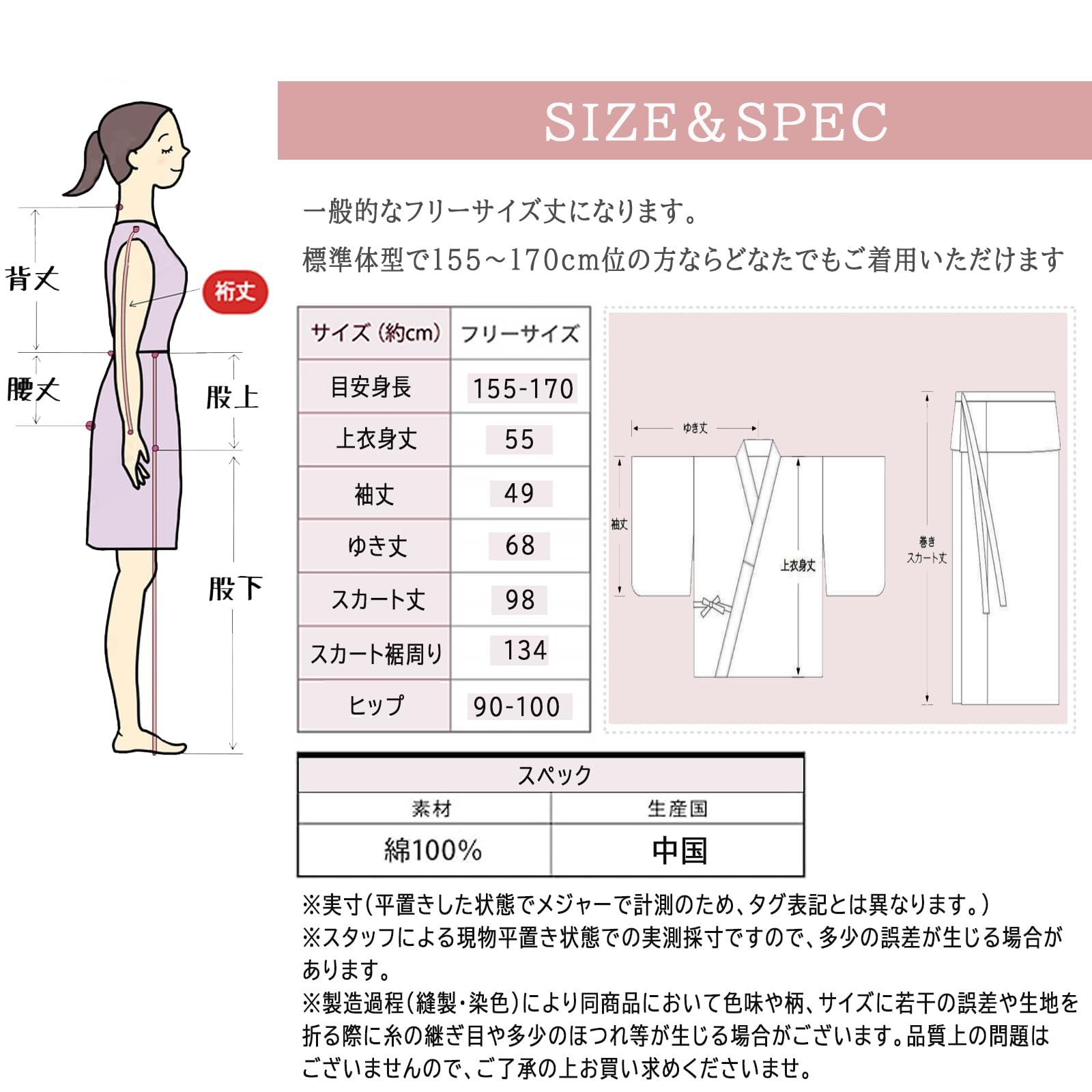 [Aletta domani] 浴衣セット 変わり織 二部式 2点セット(セパレート浴衣、リバーシブル帯) 高見え 浴衣 綿100 古典柄 お祭り 花火大会 月夜桔梗（つきよききょう）水色 ベージュ ブラウン
