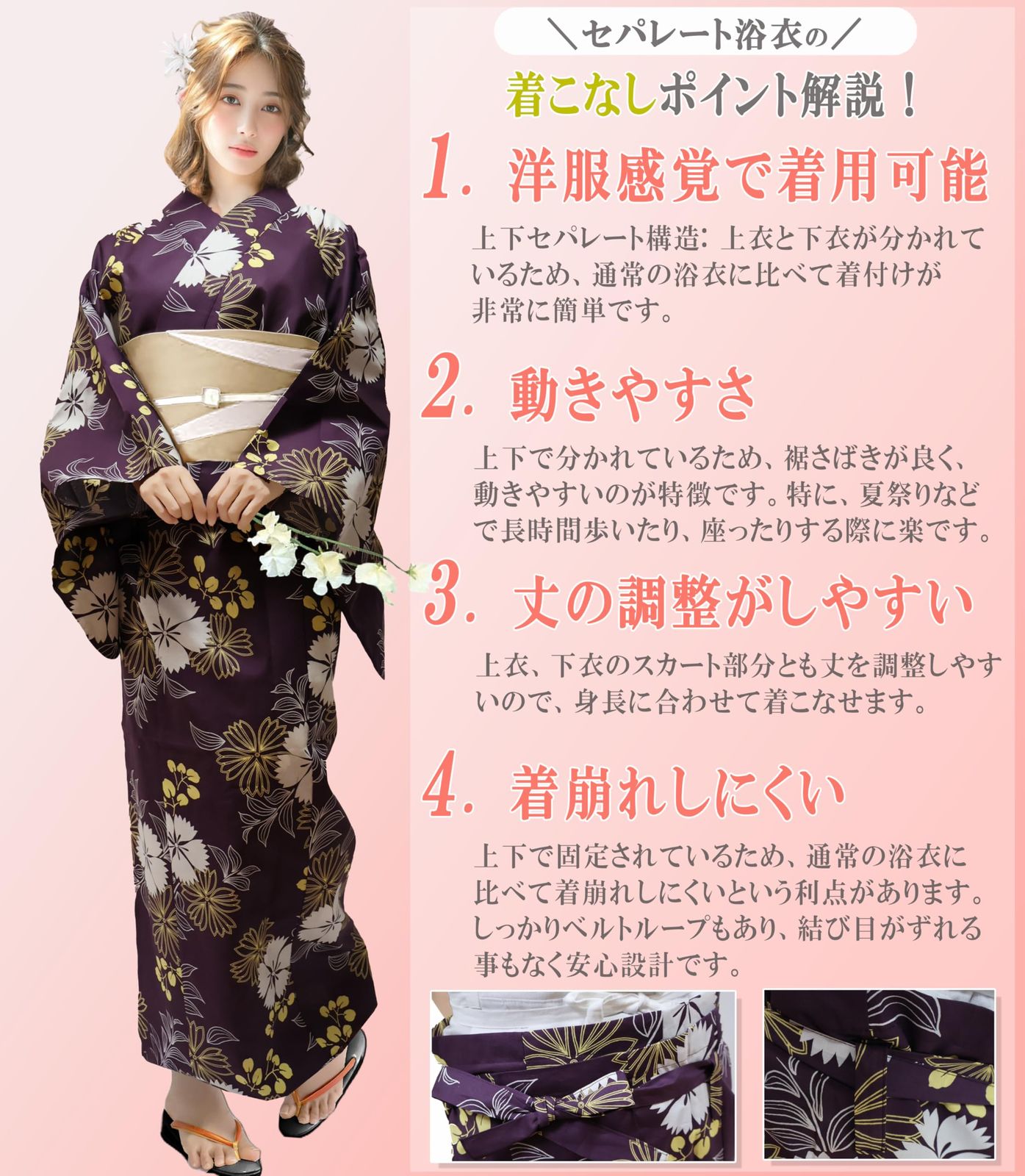 [Aletta domani] 浴衣セット 変わり織 二部式 2点セット(セパレート浴衣、リバーシブル帯) 高見え 浴衣 綿100 古典柄 お祭り 花火大会 月夜桔梗（つきよききょう）水色 ベージュ ブラウン