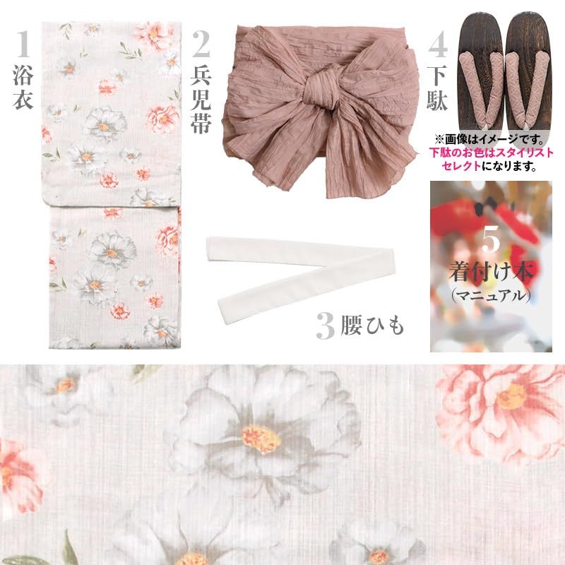 （ディータ）Dita レディース 浴衣 5点セット ピンク 白 水彩 花柄 ガーリー 1人で簡単着付け (風花の桃色しらべ, FREE(フリーサイズ))