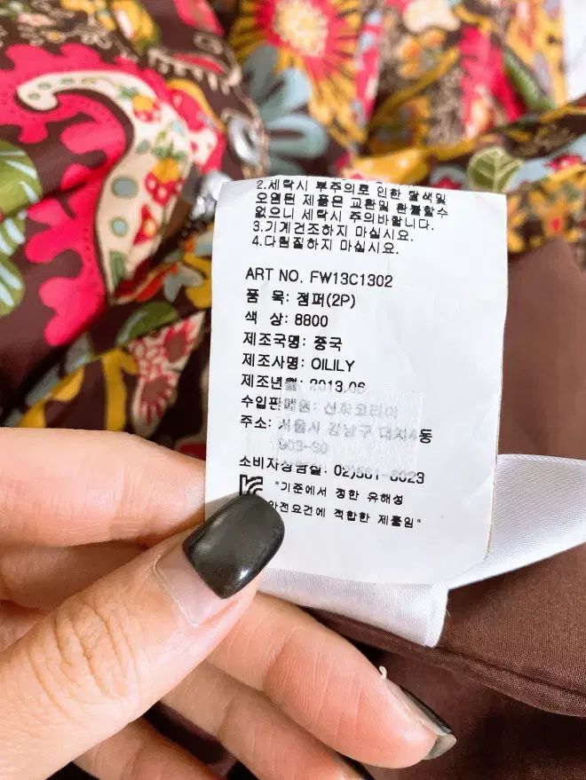 モンヴィンテージ(M) オイリリー レディースベルト付きハーフ超軽量アウター