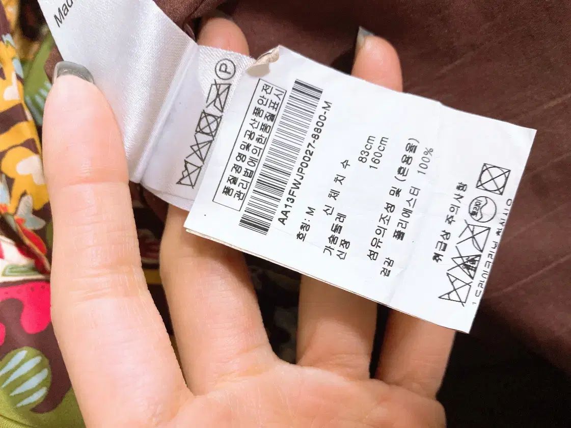 モンヴィンテージ(M) オイリリー レディースベルト付きハーフ超軽量アウター