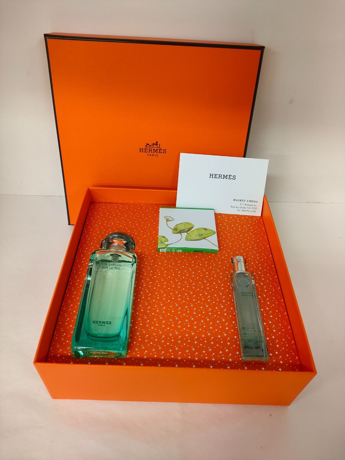 KD 177 エルメス 香水 ギフトセット ナイルの庭