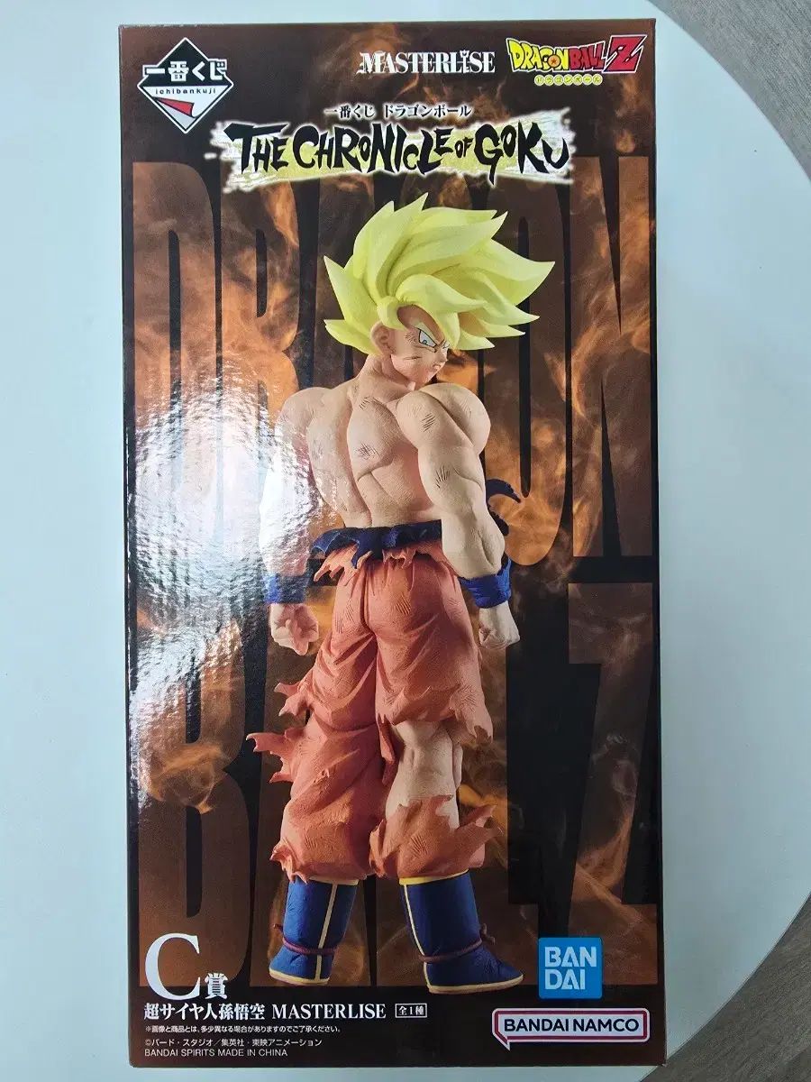 ドラゴンボール 一番くじ C賞 未開封