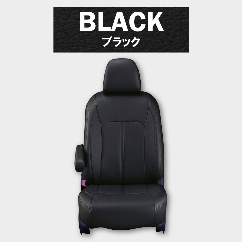 【送料無料】アクセラセダン 車種別 専用 設計 新品 シートカバーClazzio リアルレザー [EZ-0702]