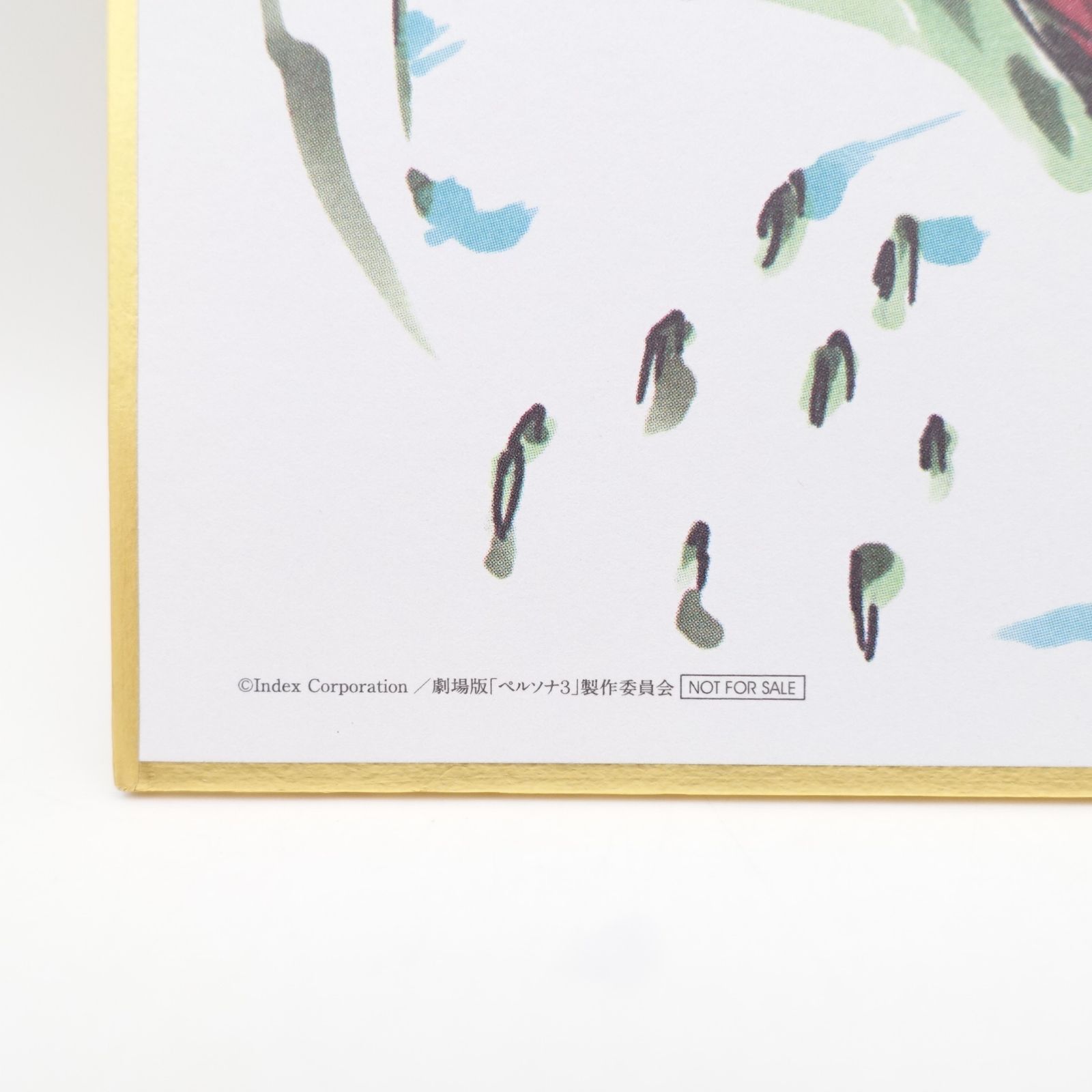 劇場版 ペルソナ3 THE MOVIE #1 Spring of Birth 動員10万人突破記念