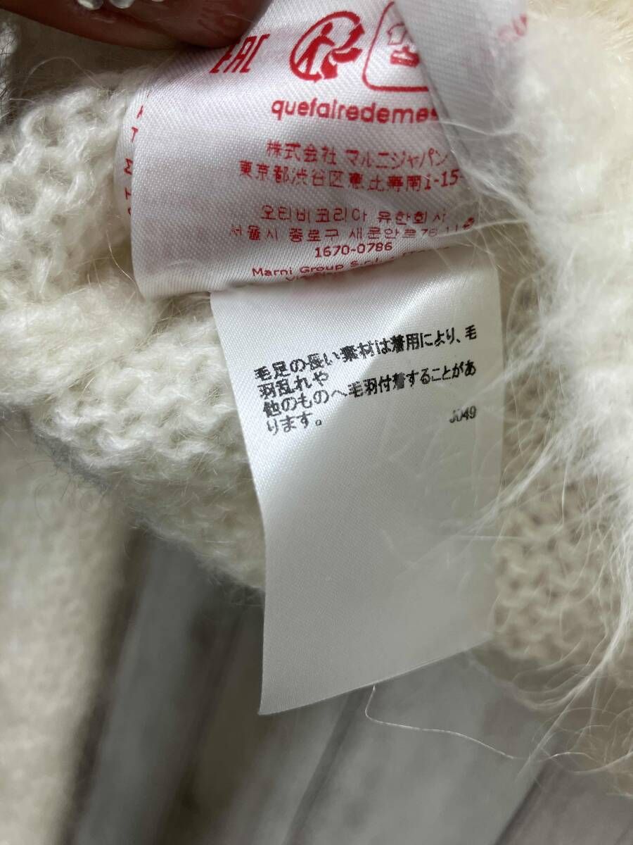 MARNI モヘヤトップス／白無地 /サイズ36