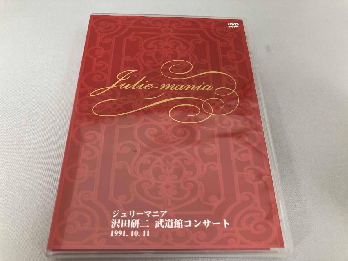 DVD 沢田研二　武道館コンサート ジュリーマニア