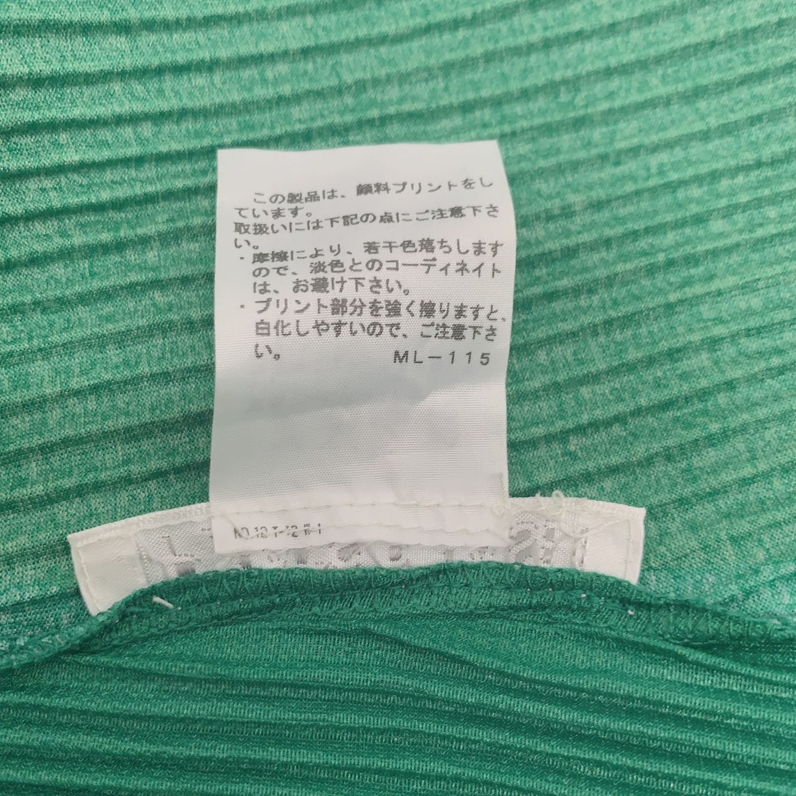 極美品 PLEATSPLEASE プリーツプリーズ ISSEY MIYAKE イッセイミヤケ デザイン トップス ノースリーブ タンクトップ PP41-JK813 グリーン サイズ3 極美品 PLEATSPLEASE プリーツプリーズ ISSEY MIYAKE イッセイミヤケ デザイン トップス ノースリーブ タンクトップ PP41-JK813 グリーン サイズ3